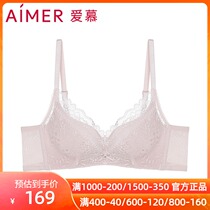 Aimu ladies bra lace 3 4 steel-free thin hole mold Cup gathers high bra AM176451