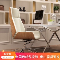 Bossing the same office chair computer chair simple modern conference chair fashion home big class manager Chair