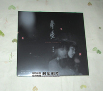 Lin Caixin voice you CD original genuine