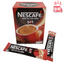 Nestle coffee red box three-in-one instant coffee Nescafé 340g full 4 boxes