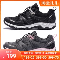 Pathfinder hiking shoes men and women Spring Summer Outdoor non-slip breathable hiking shoes KFAH81011