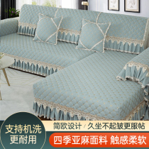 Sofa cover four seasons of general anti-slip European style simple modern sofa set all-inclusive universal sofa mat backward cushion