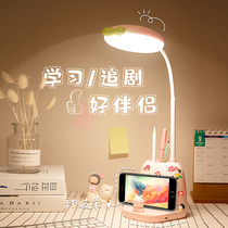 Multifunctional desk lamp pink student dormitory learning special charging bedside bedroom girl heart ins girl cute