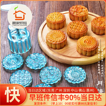 50g 75g crystal color cute moon cake pack handpressed pastries green bean cake ice moon cake mold mold