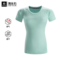 Special Price Kyle Stone Outdoor Sports Casual Speed Dry Jersey Womens Wind Wing Fly Weave Breathable Round Collar Short Sleeve T-shirt Summer