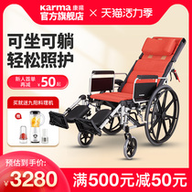 Kangyang high backrest wheelchair Folding lightweight reclining trolley Portable middle-aged scooter KM5000