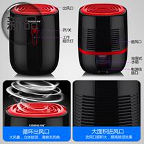 Basement damp high power pumping dehumidifiers with muted bedrooms mini-dehumidifier Indoor moisture absorption detidal deity
