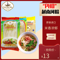 Water mother lemon powder dried rice noodles rice noodles fine River powder spring rolls PHO Vietnam beef fish lemon raw material Thai fried river flour