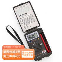 Zhongyi VC921 Burn-proof digital multimeter High precision digital display multimeter Portable pocket mini multimeter