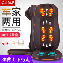 Cervical spine Car truck seat Neck waist electric car massager cushion backrest vibration cushion For driving