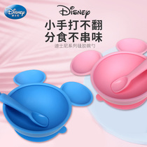 Baby silicone bowl complementary food bowl baby sucker bowl silicone soft spoon anti-fall tableware set children learn to eat dinner plate