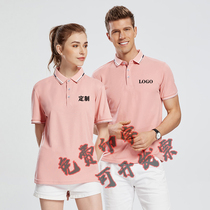 Summer Short Sleeves High-end Work Clothes T-Shirts Custom Advertising Culture POLO Shirts Tooling Print Character Logo Jersey Bookings Made