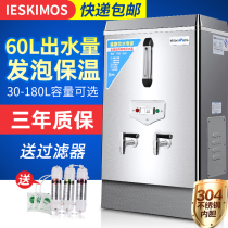 Foam insulation electric water heater Commercial water heater bucket large capacity automatic hot water tank water boiler furnace 60L