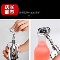  Bar◆Custom◆Red hotel shop wine screwdriver Home silver wine large commercial corkscrew multi-function