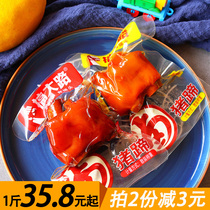 Big Road Pig feet fragrant spiced pork trotters 1000g cooked food snacks Instant spicy vacuum Lo small package