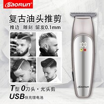 Hairdryer Oil Head Electric Push Cut Engraving Tweet White Notch Electric Tweet 0 Cutter Head Beauty Hair Push Cut Electric Tweet Hairdryer