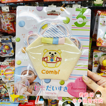 Japan native combi loud paper soothing towel to nibble with toy baby 3 months safely gripping towel sand chags