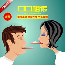 Jiutuos word of mouth passion transmission of trembles hot games fun sports equipment props atmosphere