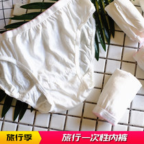 Travel disposable underwear women pure cotton female maternity cotton pregnant women postpartum confinement travel adult mens shorts