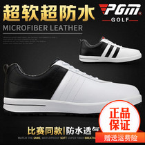 PGM new golf shoes men waterproof shoes sneakers nail free shoes breathable waterproof