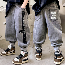 2022 Spring and Autumn New Boys Jeans Big Boys Gray Handsome Trousers Childrens Trendy Pants Autumn Korean Version