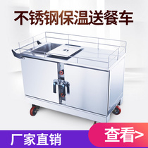 Prince West Kitchen PD-1200 Stainless Steel Insulated Delivery Dining Car Insulated Delivery Car Hospital Deliver Dining Car Commercial
