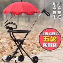 Triangular simple light portable childrens folding three-wheeled baby stroller with brakes walking baby walking baby artifact five wheels