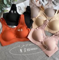 Whirlsesame Hine 66835 Bra Sports Underwear Women No Steel Ring Small Breasts Coalesque No-scarred vest-style Adjusted Beauty Back