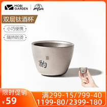 Pastoral Flute Outdoor Camping Picnic Small Wine Glasses Portable Pure Titanium Water Cup Teacup Beer Cups Double titanium Wine Cup XY