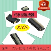 AYF325195 AYF325195 AYF325195DW1 original clothing imported Panasonic FPC connector 0 3 pitch 51PIN