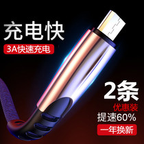 vivox20 charger x20a x21 x23 Flash charge vovo x9p x7 Suitable for data cable extension fast charge