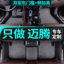 13 Volkswagen maiteng foot pad 09 old Model 15 car mat 12 new 18 special car full surround car mat 2019