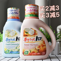 Japans LION Lion King top long-lasting fragrance soft laundry detergent hand washing machine wash flower fruit fragrance chamomile laundry detergent