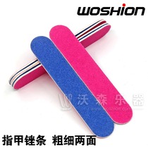 Watson Musical Instrument woshion Nail Care Nail File Rob File thickness Two-sided musician care rub knife