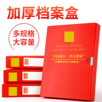 10 party building data file box thickened plastic PP party member file box Red party building data box a4 file box wholesale can be customized custom printed logo
