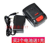 AAG 12V lithium drill charging drill electric screwdriver lithium battery charger