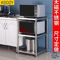 Kimchi jar shelf floor kitchen pot storage rack tremble sound same stainless steel rack three-layer seam pot