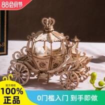 The birthday present of the 3D stereo puzzle jigsaw DIY manually made the pumpkin carriage assembly model