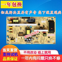 New Changhong LT37710X power ITV37650X R-HSL37-3L02 132-3L02 board