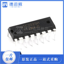TEA2025L-D16-T AB class 2 3W audio amplifier chip stereo sound