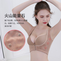  Receive a pair of breast artifact summer anti-external expansion correction humpback energy stone shaping underwear upper support gathered chest female thin section