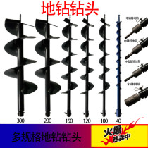 Various types of drill bits drill-type tree drilling ground digging machine spiral drills and various ground drilling conversion heads