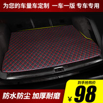 Car specifically tailored trunk mat