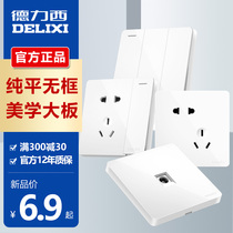 Delixi socket switch large panel household 86 type USB Wall type one open belt 5 five five hole concealed switch