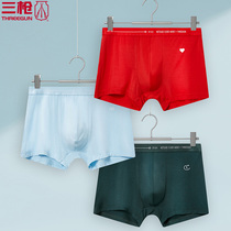  3-piece three-shot underwear mens fine soft modal U Toppan Minggen mens flat pants youth boxer shorts 50583