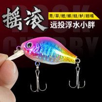 Rock Little Fat Lua Bait Floating Mino Grass Carp Specializing in Freshwater Sea Fishing Beaked Bass Black Fish False Bait