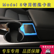 MODEL3 key card storage TESLA modification TESLA key card pocket MODEL3 supplies accessories