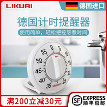 Quick German imported kitchen timer baking simple mechanical timer mini learning reminder time management