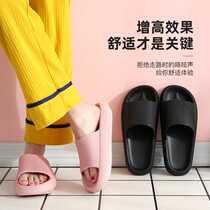 Li Jiaqi recommends 2 pairs of spring and early summer male and female silver ions antibacterial thick bottom anti-slip slipper D234