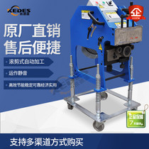KBM-12N roll-cut type automatic bevelling machine flat steel plate slop machine grip plate thickness 5-45mm